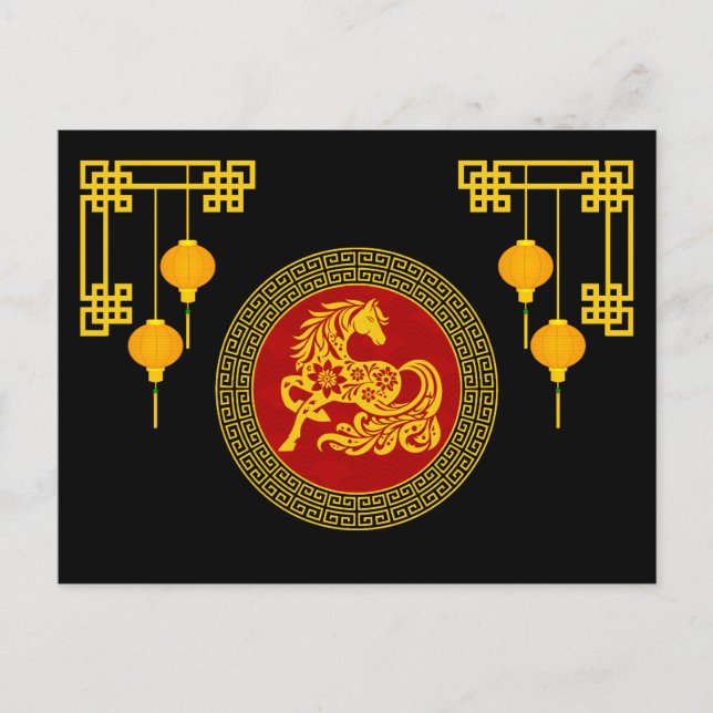 Ornamental Chinese New Year Horse Postcard (Front)