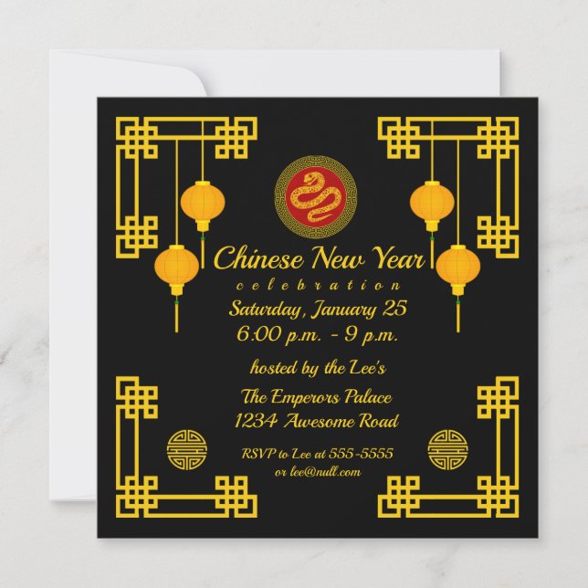 Ornamental Chinese New Year Snake Invitation (Front)