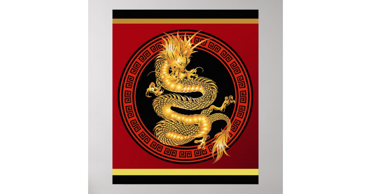 Ornate Chinese Year of the Dragon Poster | Zazzle