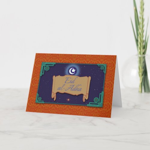 Ornate Eid al_Adha Greeting Card Scroll and Stars Holiday Card