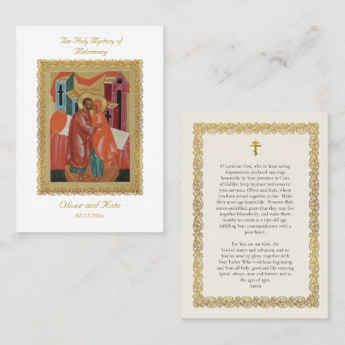 Ornate Gold Frame Orthodox Wedding Prayer Card