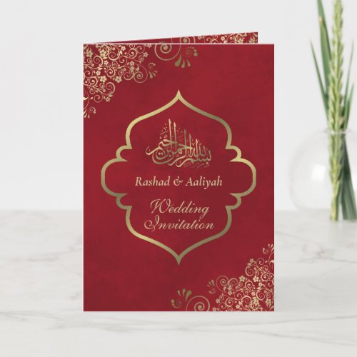 Ornate Gold Frills on Red Elegant Islamic Wedding Invitation