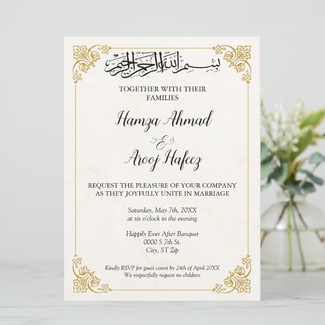 Ornate Gold Islamic Muslim Wedding Invitation (Standing Front)