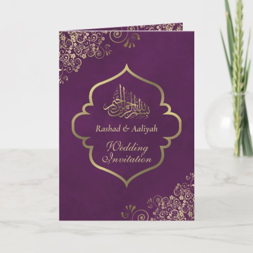 Ornate Gold on Plum Purple Elegant Islamic Wedding Invitation