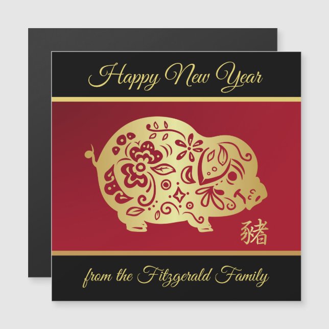 Ornate Golden Chinese Pig BR (Front/Back)