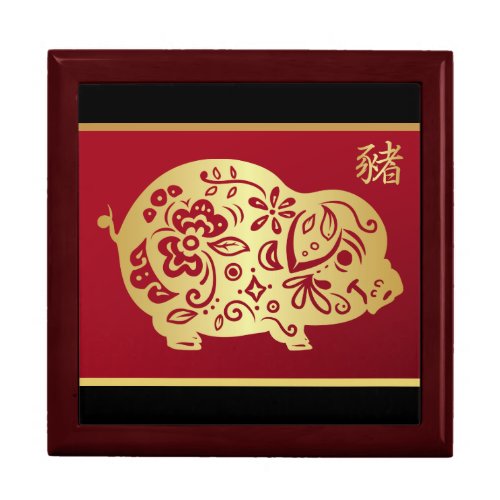 Ornate Golden Chinese Pig on Black and Red Gift Box