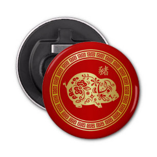 Ornate Golden Red Papercut Year of the Pig Bottle Opener