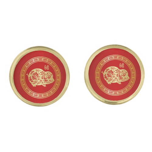 Ornate Golden Red Papercut Year of the Pig Cufflinks