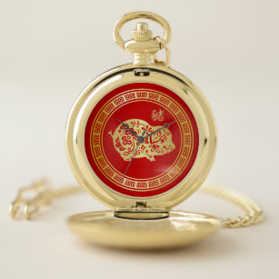 Ornate Golden Red Papercut Year of the Pig Pocket Watch