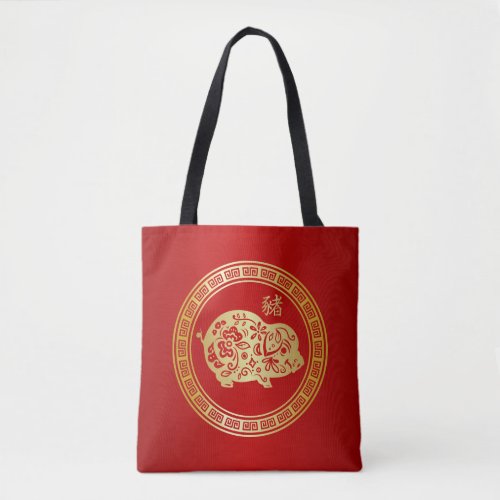 Ornate Golden Red Papercut Year of the Pig Tote Bag