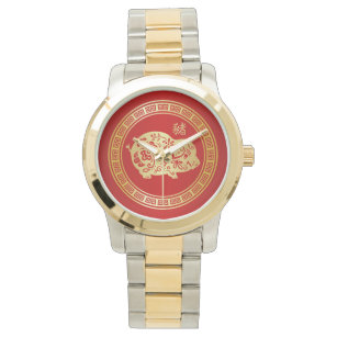 Ornate Golden Red Papercut Year of the Pig Watch