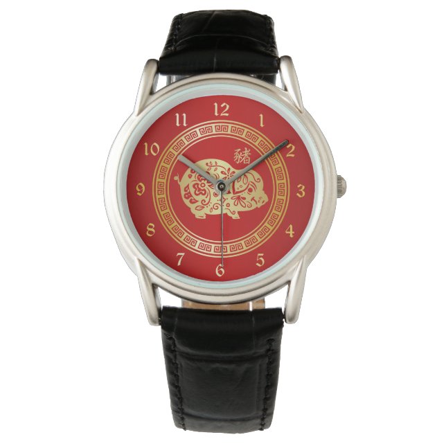 Ornate Golden Red Papercut Year of the Pig Watch (Front)