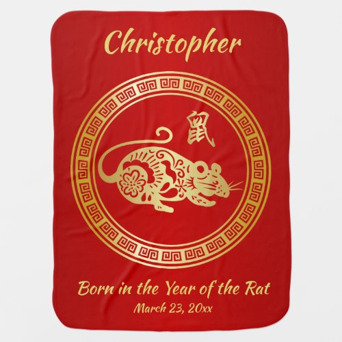 Ornate Golden Red Papercut Year of the Rat Baby Blanket