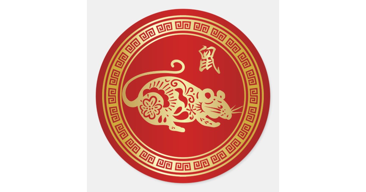 Ornate Golden Red Papercut Year of the Rat Classic Round Sticker | Zazzle