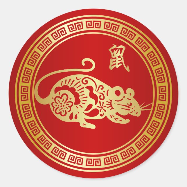 Ornate Golden Red Papercut Year of the Rat Classic Round Sticker (Front)
