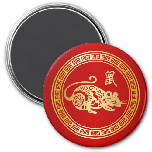 Ornate Golden Red Papercut Year of the Rat Magnet