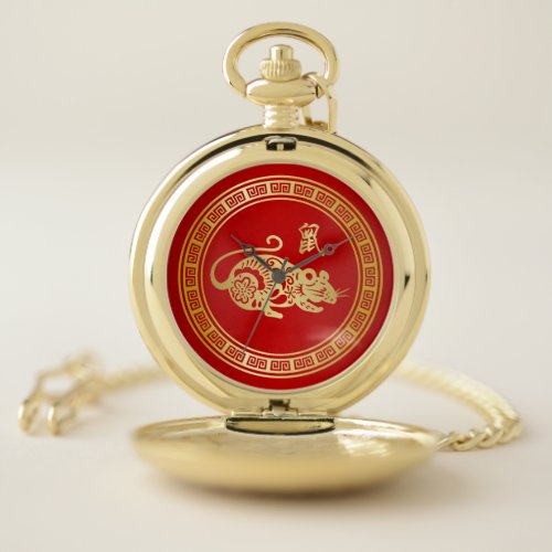 Ornate Golden Red Papercut Year of the Rat Pocket Watch