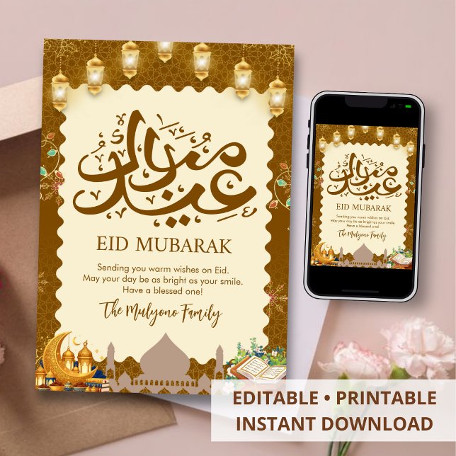 Ornate Islamic Pattern and Quran Eid Mubarak Card (Creator Uploaded)