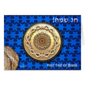 Ornate Metal Matzah Plate (Front Horizontal)