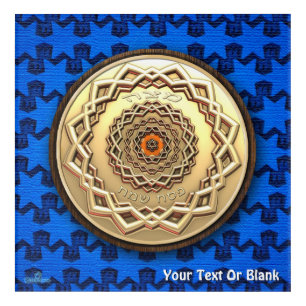 Ornate Metal Matzah Plate Acrylic Print