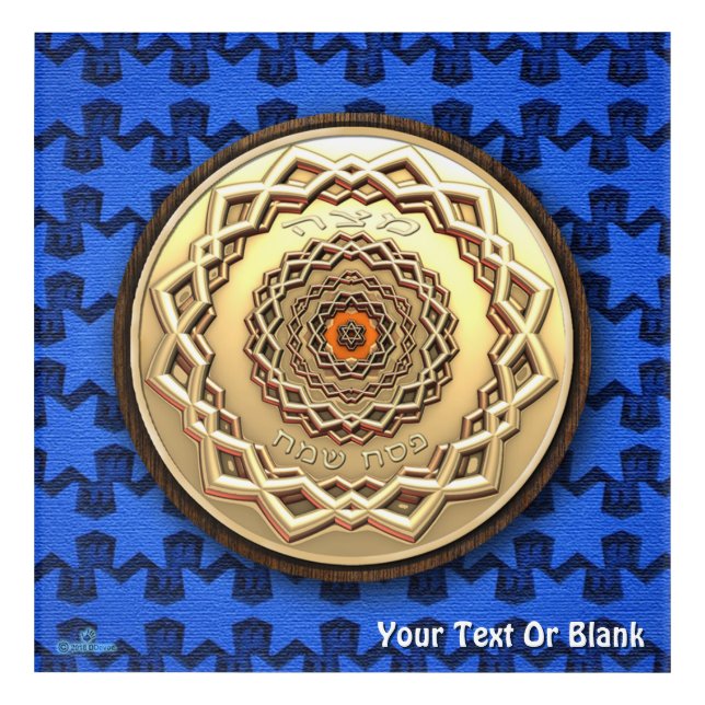 Ornate Metal Matzah Plate Acrylic Print (Front)