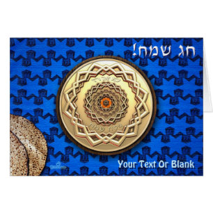 Ornate Metal Matzah Plate Cards