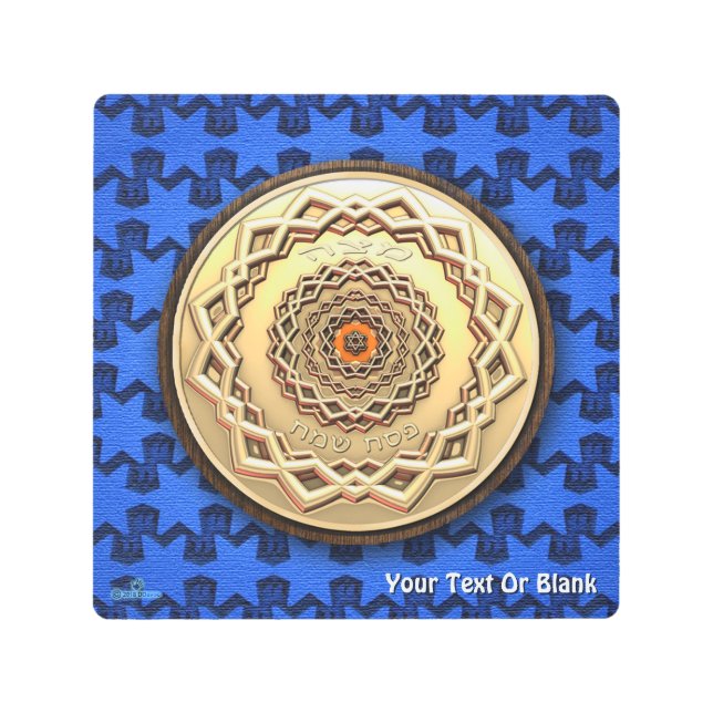 Ornate Metal Matzah Plate Metal Print (Front)