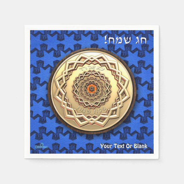 Ornate Passover Matzah Plate Napkins (Front)