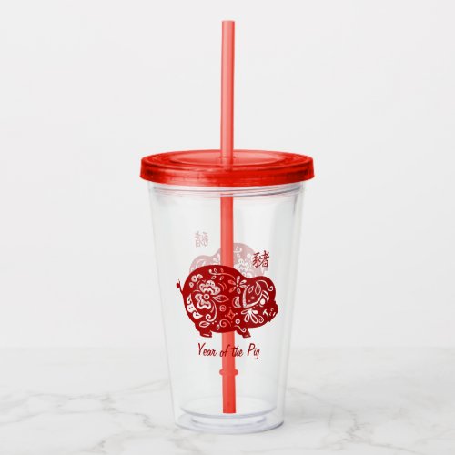 Ornate Red Chinese Pig Acrylic Tumbler