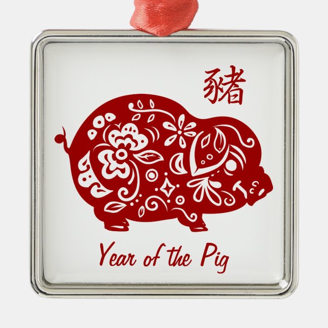 Ornate Red Chinese Pig Metal Ornament (Front)