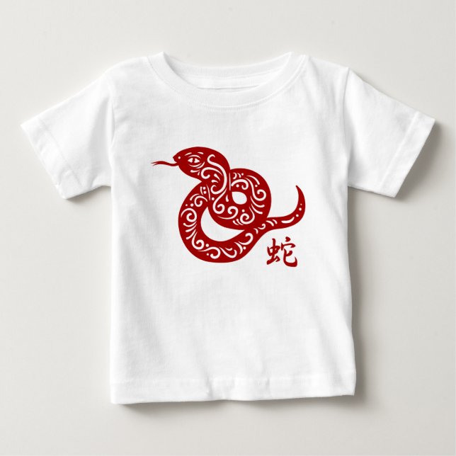 Ornate Red Chinese Snake Baby T-Shirt (Front)