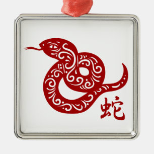 Ornate Red Chinese Snake Metal Ornament