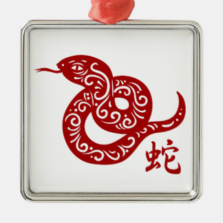 Ornate Red Chinese Snake Metal Ornament