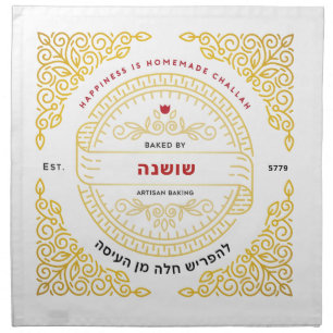 Ornate Scroll Challah Dough Cover Gold HEBREW Cloth Napkin