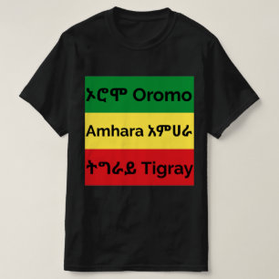 Oromo Amhara Tigray - Ethiopian Flag T-Shirt