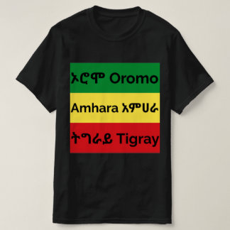 Oromo Amhara Tigray - Ethiopian Flag T-Shirt