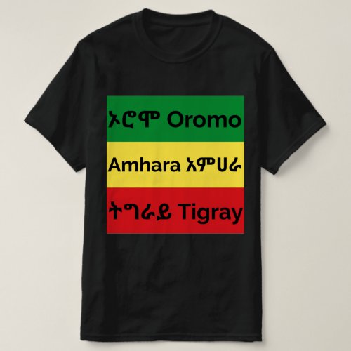 Oromo Amhara Tigray _ Ethiopian Flag T_Shirt