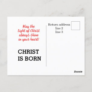 Orthodox Christian 1Christmas post card