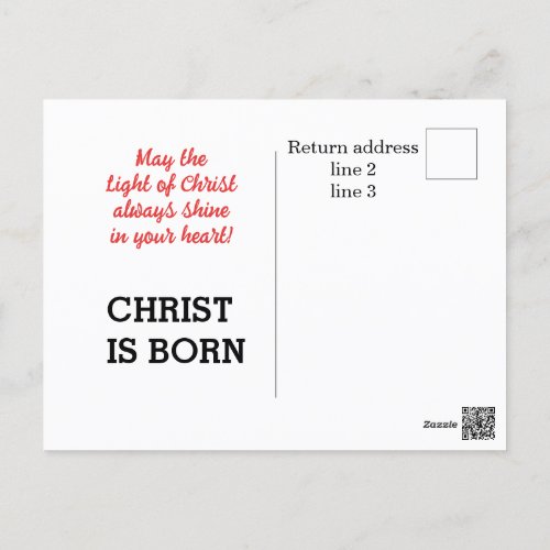 Orthodox Christian 1Christmas post card