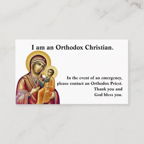Orthodox Christian Catholic Emergency Card