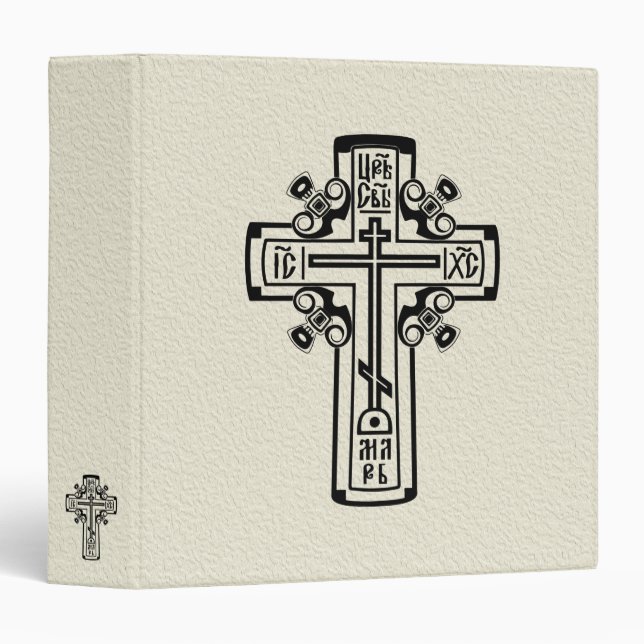 Orthodox Christian cross 3 Ring Binder (Front/Spine)