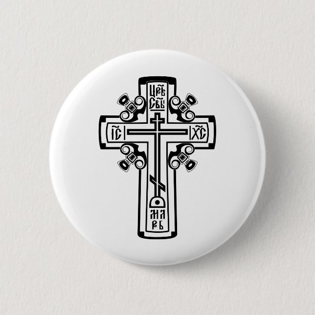 Orthodox Christian cross Button (Front)