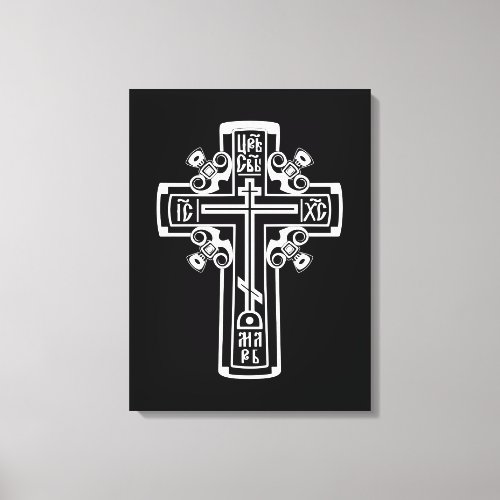 Orthodox Christian cross Canvas Print