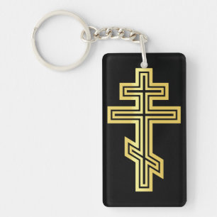 Orthodox Christian Cross Keychain