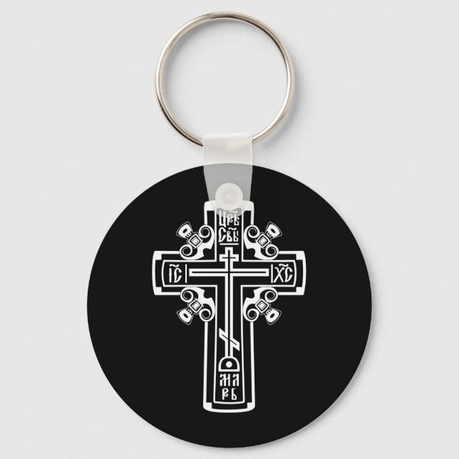 Orthodox Christian cross Keychain (Front)