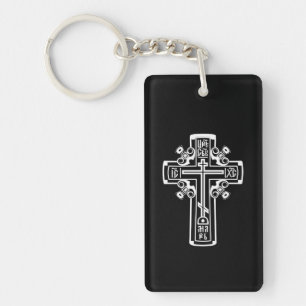 Orthodox Christian cross Keychain