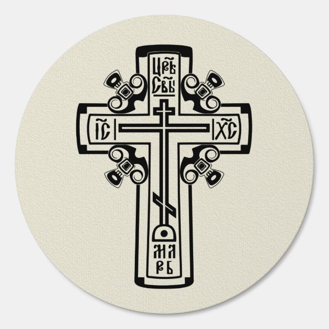 Orthodox Christian cross Sign (Front)