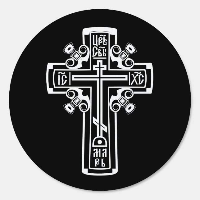 Orthodox Christian cross Sign (Front)