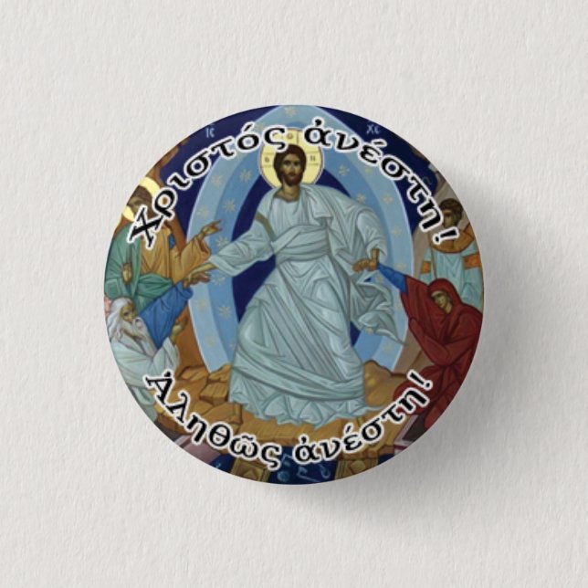 Orthodox Christian Greek Christ Is Risen 2024 Button (Front)