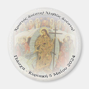 Orthodox Christian GREEK Christ Is Risen 2.25 in. Magnet